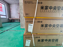 小米（MI）米家 中央空調 多聯(lián)機 5匹一拖四 全直流變頻 Pro超一級能效125Wn-OC30/N2C1國家補貼整機十年質(zhì)保 曬單實(shí)拍圖