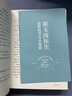 【贈嬰兒秘籍】崔玉濤育兒百科全書(shū)正版圖解家庭科學(xué)育兒寶典自然養育法吃的藝術(shù)0-6歲幼兒健康醫學(xué)疾病防治新生嬰幼兒胎教寶寶輔食教程護理知識知識實(shí)用程序育兒法大全經(jīng)典書(shū)籍中信出版社適合中國寶寶的新育兒百科 曬單實(shí)拍圖