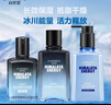 自然堂（CHANDO）男士護膚品冰川保濕套裝補水保濕潔面爽膚水保濕露滋潤霜 冰川潔面啫喱+冰川保濕露 曬單實(shí)拍圖