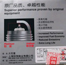 NGK火花塞銥鉑金針對針雙針96964四支裝本田CRV奧德賽謳歌TLX 曬單實(shí)拍圖