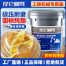 蟠孚（panfu）正品黃油潤滑油脂3號耐磨耐高溫黃油鋰基脂挖機軸承潤滑桶裝 一桶頂5桶進(jìn)口工程(2號黃色)15公斤 曬單實(shí)拍圖