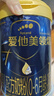 愛(ài)他美（Aptamil）領(lǐng)熠嬰兒配方奶粉1段（0—6月齡）800g*1罐  愛(ài)他美領(lǐng)熠 曬單實(shí)拍圖