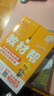 【學(xué)科自選】中學(xué)教材全解 七年級下冊語(yǔ)文數學(xué)英語(yǔ)小四門(mén)全解七下全學(xué)科版本可選課堂筆記同步輔導書(shū)配套七年級下冊教材 薛金星 七年級下冊生物【蘇教版】26春用 曬單實(shí)拍圖