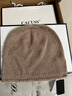 CACUSS純羊絨帽子女秋冬毛線(xiàn)帽女保暖護耳冷帽防寒針織帽禮盒裝 原咖 曬單實(shí)拍圖