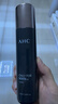 AHC愛(ài)和純男士護膚品水乳套裝補水保濕洗面奶控油禮盒七夕情人節禮物 男士平衡舒緩乳液120ml 曬單實(shí)拍圖