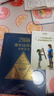 【正版保證】塞爾達傳說(shuō)百科全書(shū) 中文+塞爾達傳說(shuō)曠野之息 大師之書(shū)+三十30周年藝術(shù)設定集 全套3冊 單本套裝可選 任天堂主機游戲畫(huà)集畫(huà)冊 賽爾達大師之書(shū) 讀庫 塞爾達傳說(shuō)百科全書(shū) 曬單實(shí)拍圖