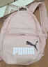 彪馬（PUMA）戶(hù)外通勤旅行大容量雙肩包女子學(xué)生書(shū)包電腦包091342 淺紫色-02 OSFA 曬單實(shí)拍圖