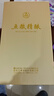 五糧液股份 五糧精釀 拉絲金 濃香型白酒 52度500mL*6瓶 整箱  年貨送禮 曬單實(shí)拍圖