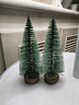 奇飾圣誕樹(shù)禮物加密家用客廳套餐1.5米小型新款2025布置diy節日套裝 15cm桌面松針小樹(shù) 1個(gè) 15cm 無(wú)規格 曬單實(shí)拍圖