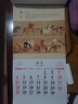 JCZS2026年馬年掛歷定制簡(jiǎn)約時(shí)尚創(chuàng  )意13張月歷掛墻手撕月歷小長(cháng)條記事年歷中國風(fēng)山水畫(huà)公司LOGO訂做印 馬到成功【F系】 33×68厘米 曬單實(shí)拍圖