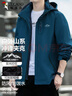 啄木鳥(niǎo)（TUCANO）沖鋒夾克男防風(fēng)防水可拆卸帽戶(hù)外登山運動(dòng)上衣外套男裝 牛仔藍XL 曬單實(shí)拍圖