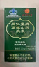 同仁堂（TRT）同仁堂牌葛根山藥膠囊藍帽認證輔助調節血糖提高適合血糖偏高者 1盒裝 28粒*1盒 曬單實(shí)拍圖