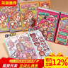 小麻薯大闖關(guān)手賬貼紙游戲本穿搭換裝游戲造景設計兒童玩具手工元旦禮物 曬單實(shí)拍圖
