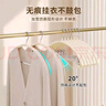 衣架褲夾二合一掛衣服家用多功能無(wú)痕防滑不起包晾曬收納奶白15個(gè) 曬單實(shí)拍圖