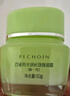 百雀羚（PECHOIN）面霜 8杯水倍潤精華霜 補水滋潤八杯水護臉潤膚保濕霜擦臉油護膚 【干皮優(yōu)選新升級】面霜 50g 曬單實(shí)拍圖