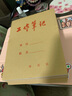 康德?？?工作筆記本本子 牛皮紙封面筆記本 工作手冊筆記本 辦公記事本 加厚紙筆記本-16K/大（8本）【80%選擇】 曬單實(shí)拍圖