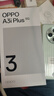 OPPO A3i Plus 12GB+256GB 松葉綠 全新耐用戰神 超硬核抗摔耐磨 OLED超亮陽(yáng)光屏 5G智能手機 曬單實(shí)拍圖