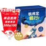 3-6歲自信與勇氣繪本 我肯定能行 套裝全15冊(兒童繪本3-6歲故事書(shū)海豚繪本花園幼兒成長(cháng)系列經(jīng)典暢銷(xiāo)) 曬單實(shí)拍圖