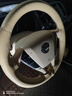 軒逸方向盤(pán)套逍客天籟奇駿陽(yáng)光騏達勁客驪威真皮手縫 米黃皮款（整張牛皮）下單留言年份車(chē)型 曬單實(shí)拍圖