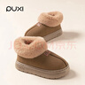 樸西包跟厚底棉拖鞋秋冬季女士毛保暖戶(hù)外家居情侶棉鞋 咖色 40-41 曬單實(shí)拍圖