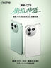 realme真我GT8 驍龍8至尊版 電競獨顯芯片 2K 144Hz高刷直屏 5000萬(wàn)潛望長(cháng)焦  電競游戲學(xué)生手機12+256藍 曬單實(shí)拍圖