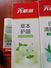 六必治多效草本護齦牙膏套裝600g含氟防蛀抗敏感清新口氣去口臭成人牙膏 曬單實(shí)拍圖