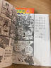 【新華書(shū)店】怪杰佐羅力系列一二三四五六輯全套橋梁書(shū) 小學(xué)生課外閱讀偵探類(lèi)書(shū)籍兒童漫畫(huà)故事書(shū)一年級繪本3-5-6歲小孩子閱讀 怪杰佐羅力【第三輯 共4冊】 曬單實(shí)拍圖