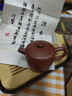 天遠觀(guān)器宜興正宗純全手工紫砂壺紅清水泥巨輪漢瓦壺刻繪茶壺家用功夫茶具 紅清水泥7孔刻字小巨輪壺 110ml 110毫升小容量手工刻字款 曬單實(shí)拍圖