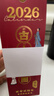 空笙2026年臺歷古人朋友圈古風(fēng)插畫(huà)復古日歷臺歷2026元旦禮物馬年擺件 曬單實(shí)拍圖
