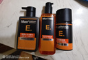 曼秀雷敦男士能量水活潔面150ml+能量活膚精華露145ml+能量醒膚露50ml 曬單實(shí)拍圖