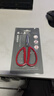 張小泉剪刀家用小號不銹鋼圓頭剪子辦公室大號剪紙生活剪廚房剪手 特小號125mm(單把裝) 曬單實(shí)拍圖