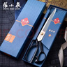 張小泉剪刀裁縫專(zhuān)用裁布家用手工縫紉專(zhuān)業(yè)大小號全套正品服裝剪子 白刃款-10英寸-送U剪 曬單實(shí)拍圖