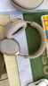 BOSE 王鶴棣同款 QuietComfort消噪耳機Ultra-沙丘灰 頭戴式無(wú)線(xiàn)藍牙降噪 沉浸音樂(lè )體驗 旗艦款 曬單實(shí)拍圖