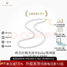 BEAUFINA珠寶歐若拉天然極光小米珠淡水珍珠項鏈吉爾德18K金串珠鏈毛衣鏈 至臻級 吉爾德歐若拉小燈泡18K金 3.5-4mm 低調精致 曬單實(shí)拍圖