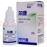 金盾爾康滴耳油 氟苯尼考甲硝唑滴耳液 狗狗耳炎耳臭耳癢滴耳液犬貓用寵物耳朵清潔修護滴耳液清潔耳垢 金盾爾康20ml 曬單實(shí)拍圖