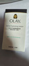 OLAY滋潤保濕乳液潤膚補水亮白面霜收縮毛孔皮膚修復控油 【敏感肌專(zhuān)用】150ml 曬單實(shí)拍圖