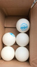 優(yōu)拉尤拉乒乓球三星級無(wú)縫乒乓球3星新材料耐打比賽用球 三星級 5只 無(wú)包裝 有縫 曬單實(shí)拍圖