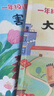 一年級課外閱讀書(shū)套裝(10冊) 彩圖注音版 精選金波 張秋生 冰波 孫幼軍 名家著(zhù)作 曬單實(shí)拍圖