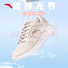 安踏網(wǎng)面透氣女鞋新款白色休閑運動(dòng)輕便百搭小白鞋緩震防滑跳繩跑步鞋 【同款網(wǎng)面透氣鞋】藕灰 39 (245mm) 曬單實(shí)拍圖