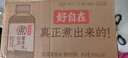 元氣森林好自在 紅豆薏米水  500mL*12瓶裝整箱 （新老包裝隨機發(fā)貨） 曬單實(shí)拍圖