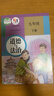 【新華書(shū)店正版】2026中考提前預習九9年級下冊道德與法治書(shū)人教版部編版初中9年級下冊政治書(shū)2025新版初三下冊道德課本教材教科書(shū)人民教育出版社九下道德與法治人教版 【備戰中考】九年級下冊道德課本 曬單實(shí)拍圖