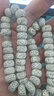 今夕海南星月菩提子手串108顆脫脂順白毛感料正月佛珠手鏈男女 曬單實(shí)拍圖