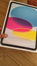 Apple/蘋(píng)果 iPad11英寸 A16芯片2025年款 平板電腦 (256GB WLAN版/學(xué)習辦公娛樂(lè ))藍色 曬單實(shí)拍圖
