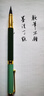 善璉湖筆鋼筆式毛筆 軟筆頭書(shū)法筆狼毫小楷套裝科學(xué)秀麗筆便攜式可加墨自帶墨水軟頭文房四寶 曬單實(shí)拍圖