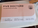 五個(gè)女博士【老客回購囤貨】飲品口服液 孕期哺乳期小分子 老客回購15 曬單實(shí)拍圖