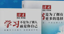 讀者文摘 勵志蝶變篇2冊 2025年新編升級版 讀書(shū)是為了擁有更多的選擇 學(xué)習不是為了別人而是你自己  人生感悟心靈雞湯 勵志成長(cháng)文學(xué)散文 青少年精選文摘 推薦12-18歲中小學(xué)生課外閱讀 曬單實(shí)拍圖