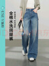 逸陽(yáng)逸陽(yáng)全棉闊腿牛仔褲女2025年春季新款寬松顯瘦闊版拖地長(cháng)直筒褲子 牛仔藍 28 曬單實(shí)拍圖