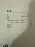 拉貝日記 約翰拉貝著(zhù) 全記實(shí)文獻 南京大屠殺 中國通史 抗日戰爭 被遺忘的 二戰 浩劫歷史回顧紀念 實(shí)證資料編輯中文版正版書(shū)籍 曬單實(shí)拍圖