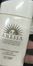 安熱沙（Anessa）【采銷(xiāo)直播間】倍護防曬乳親膚型60mL粉金瓶防曬霜京東自營(yíng) 曬單實(shí)拍圖