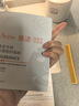 雅漾（Avene）【樊振東同款】專(zhuān)研保濕修護面膜5片 舒緩泛紅補水B5敏肌男士女士 曬單實(shí)拍圖